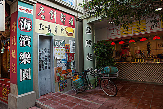 soi cau khung 3 ngay 247