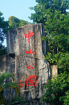 xổ số chủ nhật miền bắc